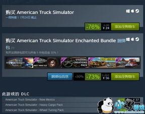 欧卡三爆料最新版本,全新特性与升级亮点抢先看  第2张