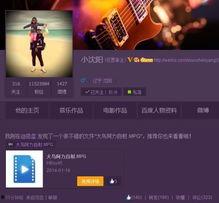 娱乐爆料视频,明星幕后故事大曝光！  第2张