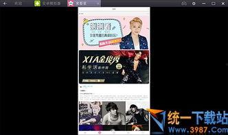 特拉斯最新爆料新闻视频,揭秘政坛内幕与权力斗争  第1张