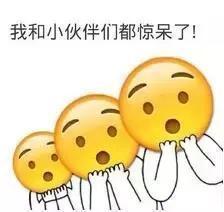 娱乐吃瓜酱管好你自己吧,吃瓜群众，请管好你自己！  第2张