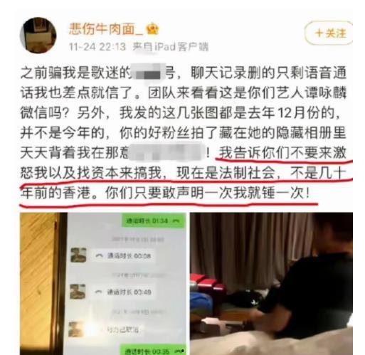 常州代购爆料事件最新,揭秘背后真相与行业乱象 第3张 常州代购爆料事件最新,揭秘背后真相与行业乱象 第3张