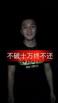 阿宇背后爆料二驴视频,阿宇独家爆料视频曝光 第2张 阿宇背后爆料二驴视频,阿宇独家爆料视频曝光 第2张