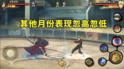 5月s忍最新爆料,神秘势力崛起，忍者世界风云变幻  第1张