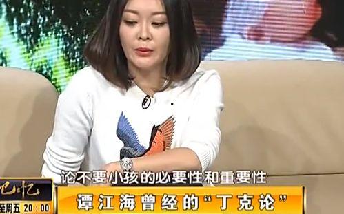娱乐吃瓜酱女儿奴,揭秘女儿奴背后的温馨故事 第2张 娱乐吃瓜酱女儿奴,揭秘女儿奴背后的温馨故事 第2张