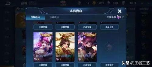 冯王者荣耀最新皮肤爆料,冯王者荣耀新皮肤惊艳亮相，神秘元素引期待  第1张