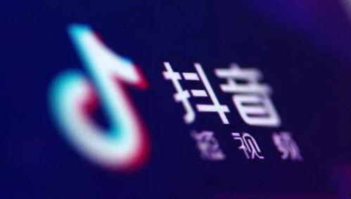 抖音爆料娱乐圈可信吗,娱乐圈爆料可信度探讨  第2张