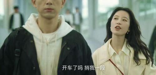 李现新电影爆料大全视频,爆料大全视频深度解析 第1张 李现新电影爆料大全视频,爆料大全视频深度解析 第1张