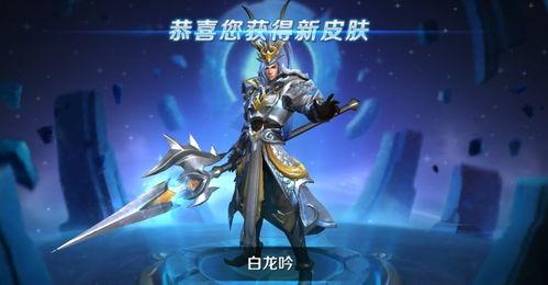 韩信白龙吟最新爆料视频  第2张