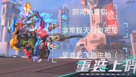 重装上阵某人爆料视频,揭秘幕后故事，带你走进神秘视频世界  第2张