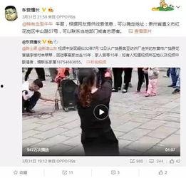 廖玮琪最新爆料视频播放,事件真相再引热议  第3张